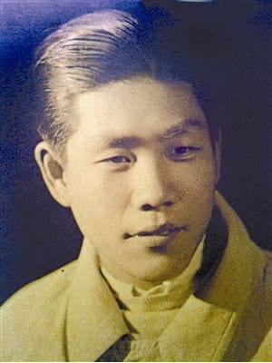Photograph of a young Duanmu Hongliang 
