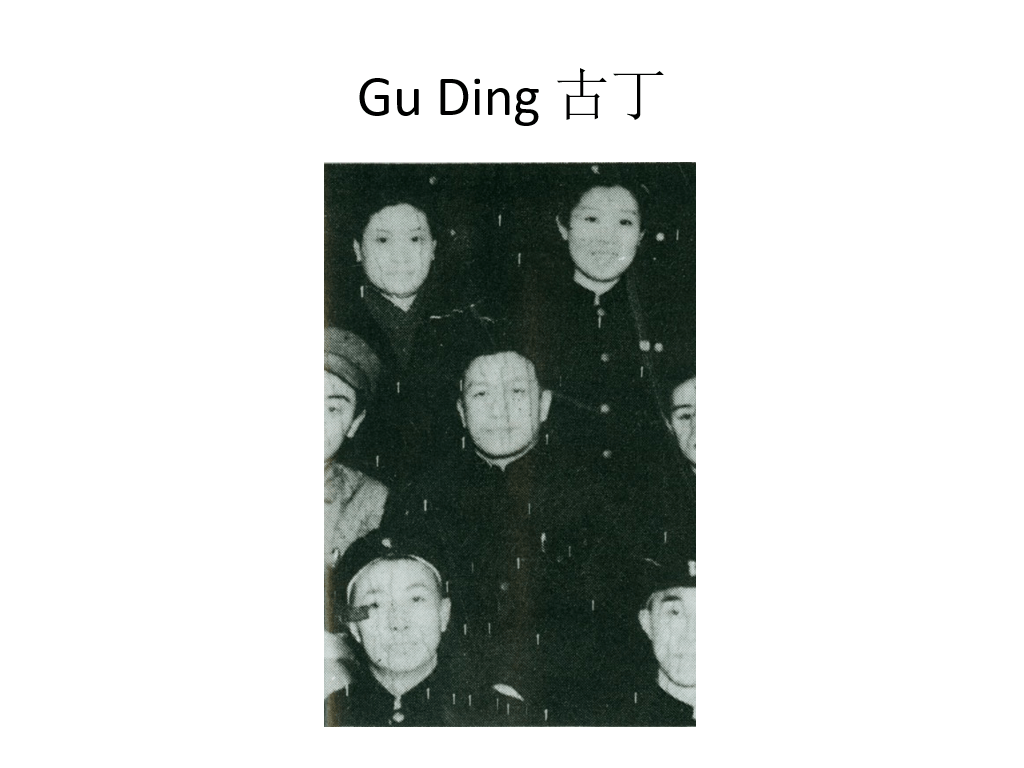 Black and white photo of Gu Ding surrounded by other individuals