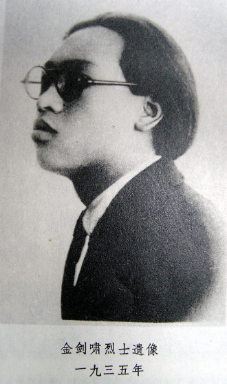 Black and white photograph of a young man with glasses looking away from the camera