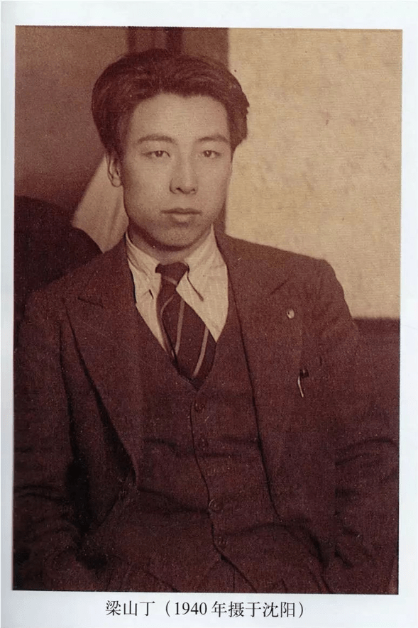 photography of a young Liang Shanding 