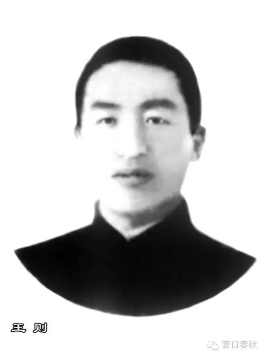 black and white image of a young Wang Ze