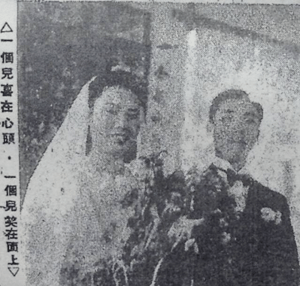 black and white photograph of Yang Xu and Zhang Hong'en on their wedding day