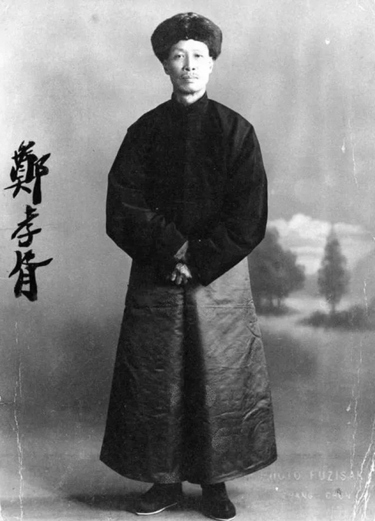 black and white photograph of Zheng Xiaoxu