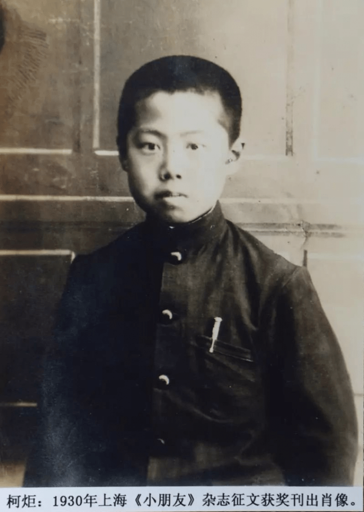 black and white photograph of a young boy 